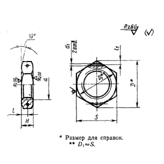 Гайка шестигранная с уменьшенным размером "под ключ", класс точности А ГОСТ 2524-70 - фото - 1