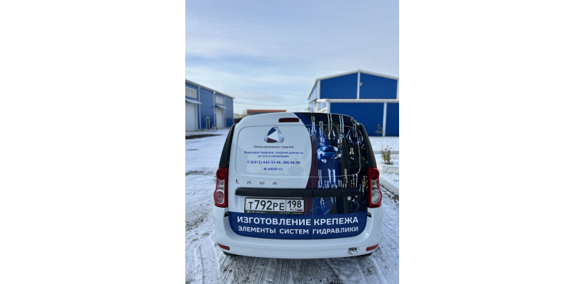 в нашем автопарке пополнение - фото - 1