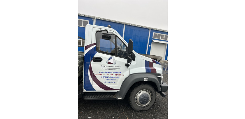 продолжаем пополнять наш автопарк - фото - 2